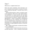 Агата Кристи: Тайна "Голубого поезда"
