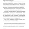 Адиб Хоррам: Дарий Великий не в порядке