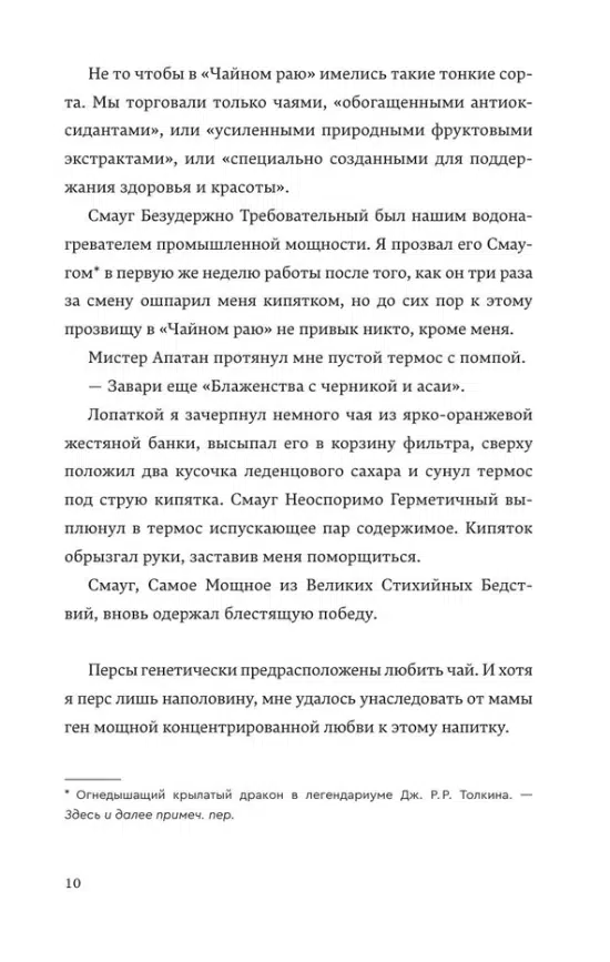 Адиб Хоррам: Дарий Великий не в порядке