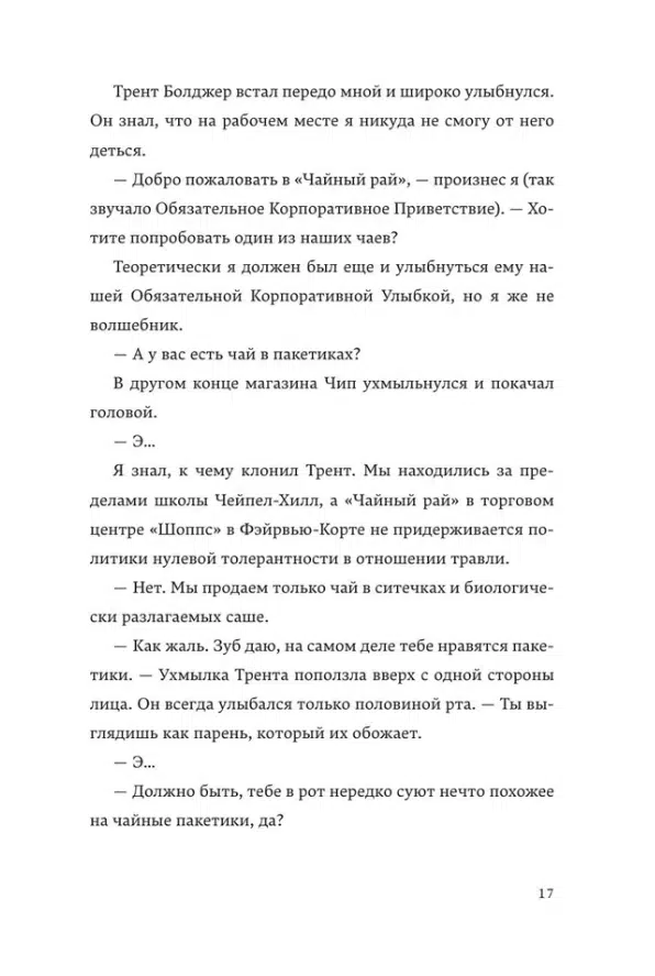 Адиб Хоррам: Дарий Великий не в порядке