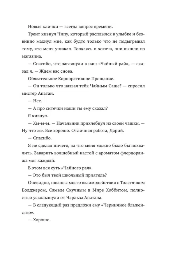 Адиб Хоррам: Дарий Великий не в порядке