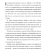 Адиб Хоррам: Дарий Великий не в порядке
