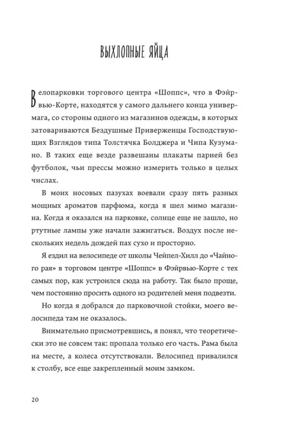 Адиб Хоррам: Дарий Великий не в порядке