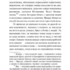 Александр Беляев: Человек-амфибия (Русская классика)