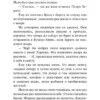 Александр Беляев: Человек-амфибия (Русская классика)