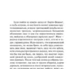 Проспер Мериме: Кармен