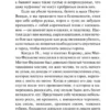 Проспер Мериме: Кармен