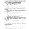 Проспер Мериме: Кармен