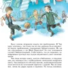 Фазиль Искандер: Детство Чика
