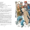 Николай Лесков: Левша. Тупейный художник