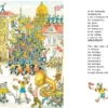 Даниил Хармс: Иван Иваныч Самовар