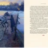 Анна Сьюэлл: Черный Красавчик