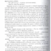 Лев Толстой: Война и мир. Комлект из 2-х книг