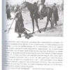 Лев Толстой: Война и мир. Комлект из 2-х книг