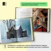 Луиза Мэй Олкотт: Маленькие женщины (илл. Антонио Лоренте)
