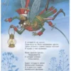 Корней Чуковский: Сказки (илл. Ольги Громовой)