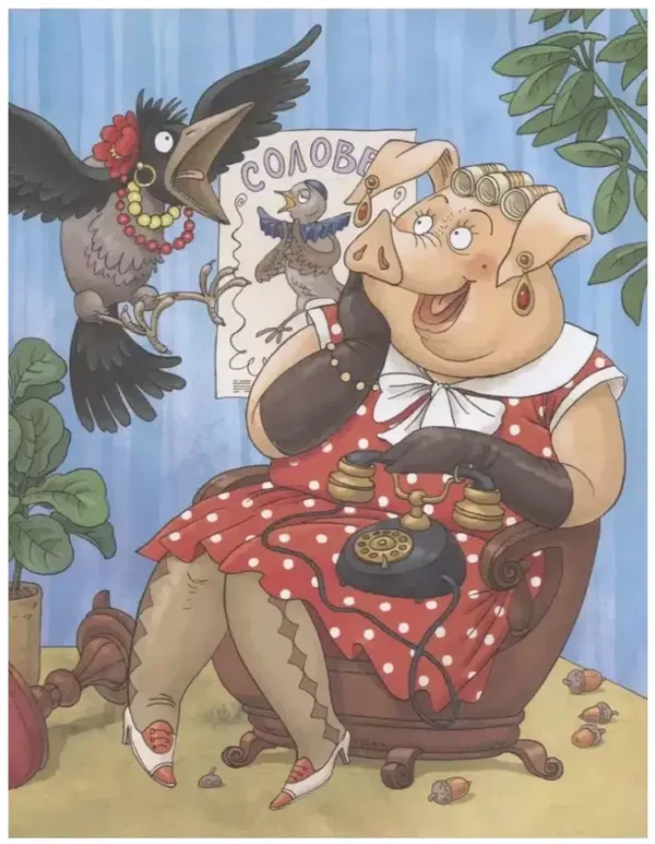 Корней Чуковский: Сказки (илл. Ольги Громовой)