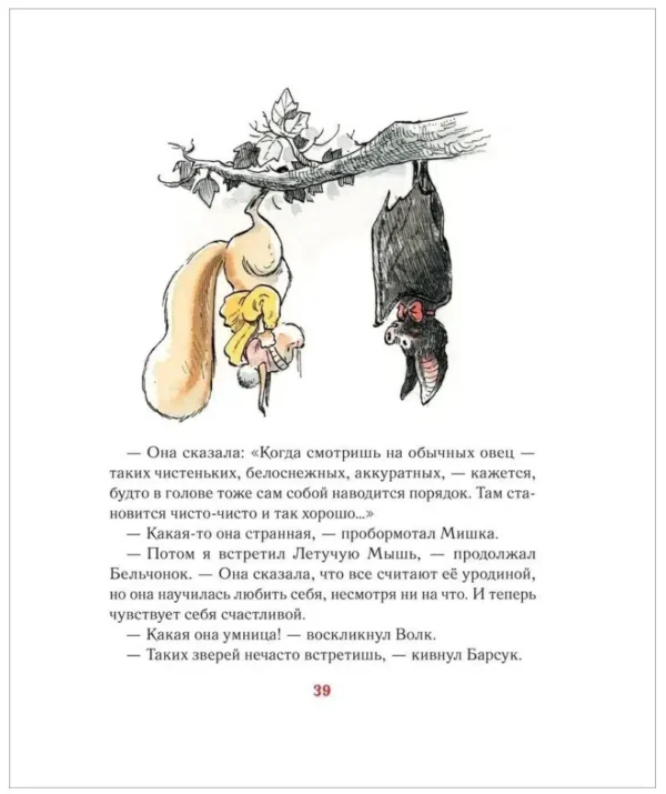 Эулалия Каналь: Счастье - это когда...