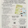 100 игр на сообразительность. Асборн-карточки
