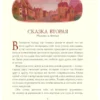 Андерсен: Снежная королева (илл. А. Гантимуровой)