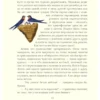 Андерсен: Снежная королева (илл. А. Гантимуровой)
