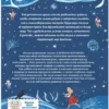Андерсен: Снежная королева (илл. А. Гантимуровой)