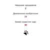 Валько: Доктор Кот. Белое рождественское чудо (новое оформление)