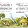 Валько: Доктор Кот. Белое рождественское чудо (новое оформление)