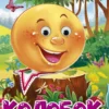 Колобок (на платочке). ГЛАЗКИ