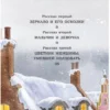 Андерсен: Снежная королева. Сказка