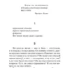 Стивен Кинг: Мизери (мягкий переплет)