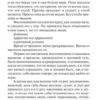 Стивен Кинг: Мизери (мягкий переплет)