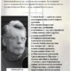 Стивен Кинг: Мизери (мягкий переплет)