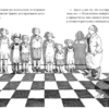 Диана Уинн Джонс: Ая и ведьма