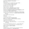 Михаил Булгаков: Бег