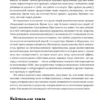 Мартин Селигман: Как научиться оптимизму