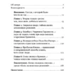 Малкольм Гладуэлл: Сила мгновенных решений
