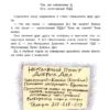 Эдуард Успенский: Следствие ведут колобки. Все истории