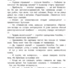 Эдуард Успенский: Следствие ведут колобки. Все истории