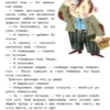 Эдуард Успенский: Следствие ведут колобки. Все истории