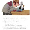 Эдуард Успенский: Следствие ведут колобки. Все истории
