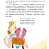 Эдуард Успенский: Следствие ведут колобки. Все истории