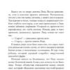 Дарья Бобылева: Наш двор