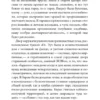Дарья Бобылева: Наш двор