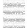 Дарья Бобылева: Наш двор