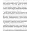 Дарья Бобылева: Наш двор