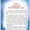 Екатерина Матюшкина: Кот да Винчи и призрак кошки
