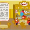 Папино кафе. Три кота. Музыкальная книга (5 песен)