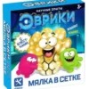 Набор для опытов «Мялка в сетке», с блёстками