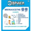 Набор для опытов «Мялка в сетке», с блёстками
